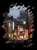 Shibuya